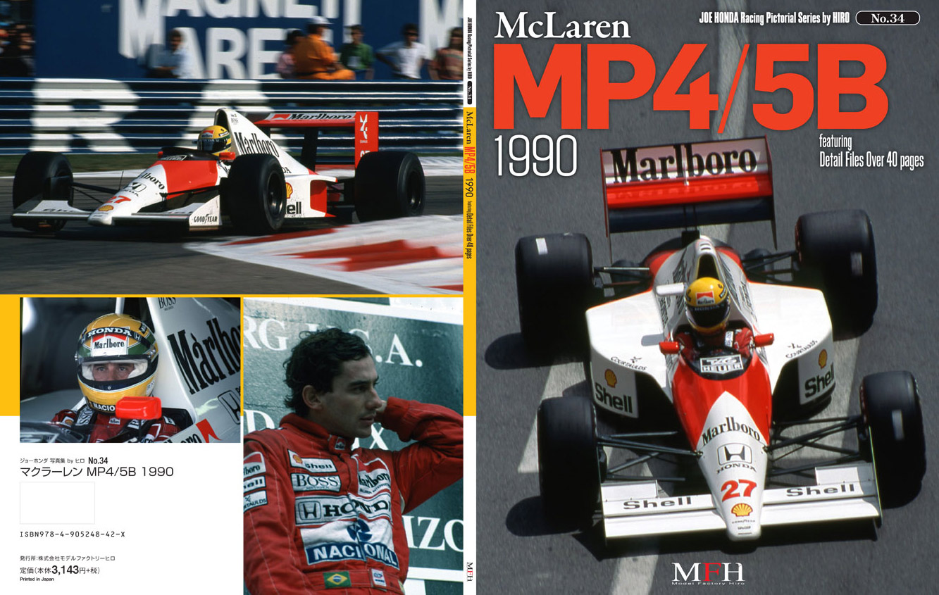 ■ JOE HONDA Racing Pictorial Series by HIRO No.34 : McLaren MP4/5B 1990. 